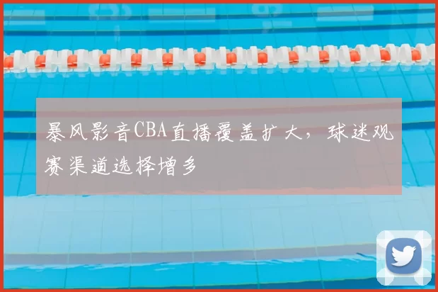 原创 “罢赛”结束？C罗预计将重返利雅得胜利出战